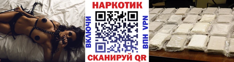 Купить наркотик Аткарск МАРИХУАНА СОЛЬ ГАШИШ Меф мяу мяу