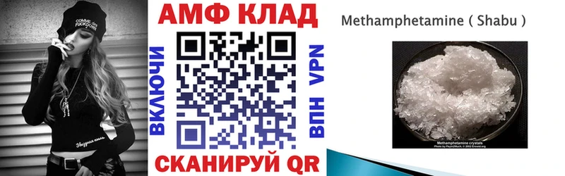 АМФ Premium  KRAKEN как зайти  Аткарск 