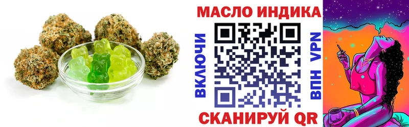 Печенье с ТГК конопля  KRAKEN онион  Аткарск 