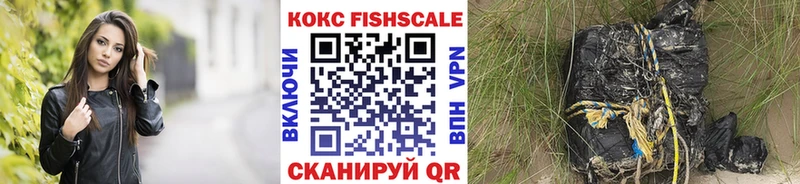 COCAIN Перу  Аткарск 