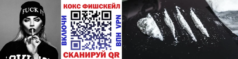 Cocaine Columbia Аткарск