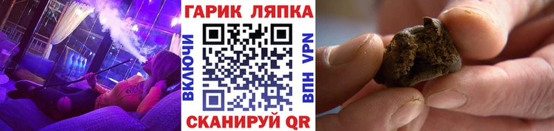 ГАШ Изолятор  Аткарск 