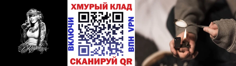 ОМГ ОМГ ссылки  Аткарск  Героин герыч 