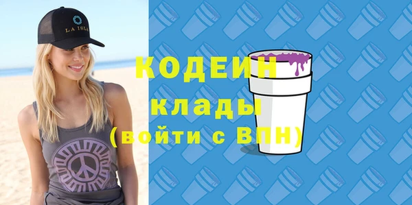 мескалин Алексин