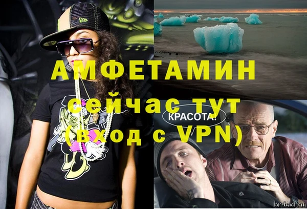 мескалин Алексин