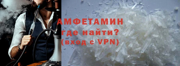 амф Абаза
