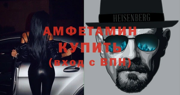 амф Абаза