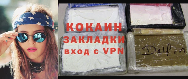 кокаин Алексеевка