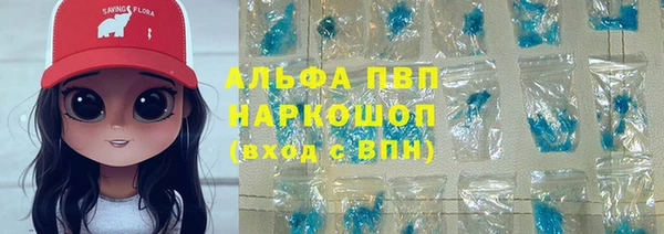 мескалин Алексин