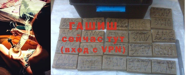 стаф Абинск