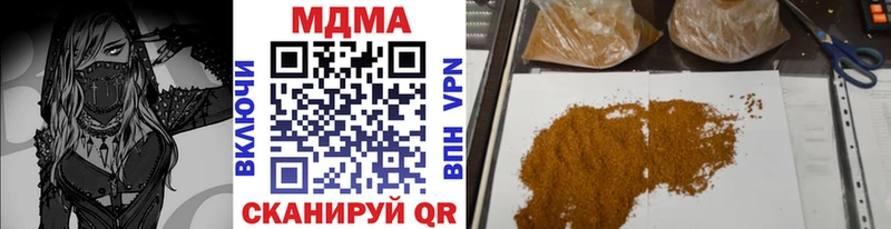 где найти Аткарск МДМА молли