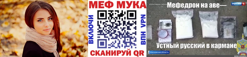 МЯУ-МЯУ мука  ссылка на мегу зеркало  Аткарск  купить наркоту 