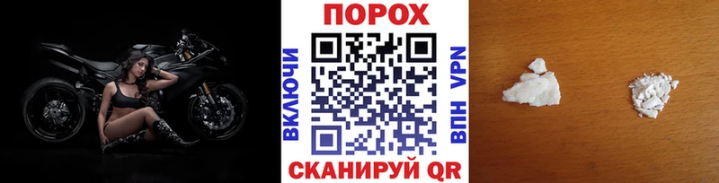 Метамфетамин пудра  Аткарск 