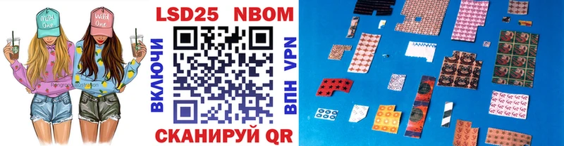 blacksprut ССЫЛКА Аткарск Марки 25I-NBOMe 1,8мг
