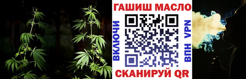 ТГК Wax  Аткарск 